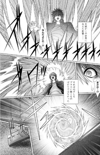 Akuma no Ken de Tenshi o Kurau
