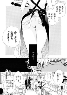 Akuratsu