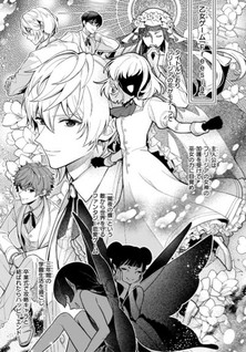 Akuyaku Reijou Route ga Nai Nante, Dare ga Itta no?