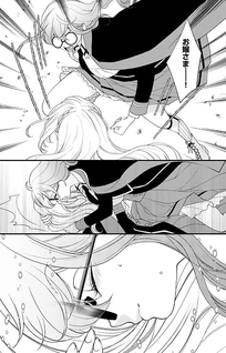Akuyaku Reijou no Torimaki A desu ga, Outaishi Denka ni Semarareteimasu.