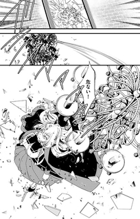 Akuyaku Reijou no Torimaki A desu ga, Outaishi Denka ni Semarareteimasu.
