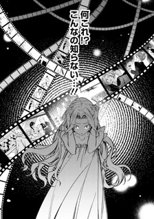 Akuyaku Reiō tte no wa Kō Yaru no yo