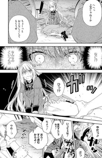 Akuyaku Reijou wa Kiraware Kizoku ni Koi wo suru