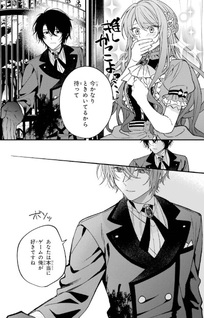 Akuyaku Reijō wa Kyō mo Kirei ni Anyaku Suru Tsuihōgo mo Oshi no Tame ni Akutō Toshite Shien Shimasu!