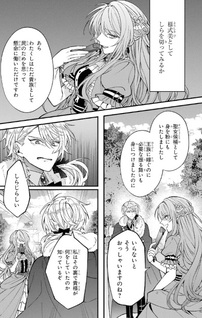 Akuyaku Reijō wa Kyō mo Kirei ni Anyaku Suru Tsuihōgo mo Oshi no Tame ni Akutō Toshite Shien Shimasu!