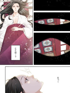 Akuyaku to shite Ikinokoru Houhō