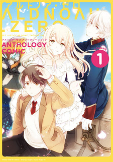 Aldnoah. Zero Anthology Comic