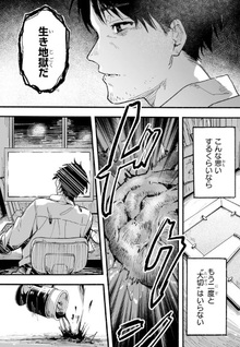 Aldo no Isekai Tensei