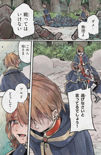 Aldo no Isekai Tensei