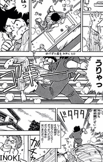 Alice ga Hero