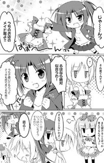 Alice or Alice - Siscon Nii-san to Futago no Imouto