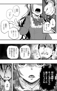 All Rounders!! - Tensei shitara Youjo deshita. Ie ni Izurai no de Ossan to Bouken ni Demasu