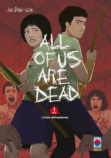 All of Us Are Dead