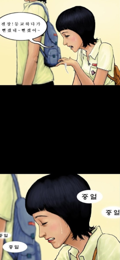 All of Us Are Dead (Manga) | AnimeClick.it - All Of Us Are Dead Manga Full