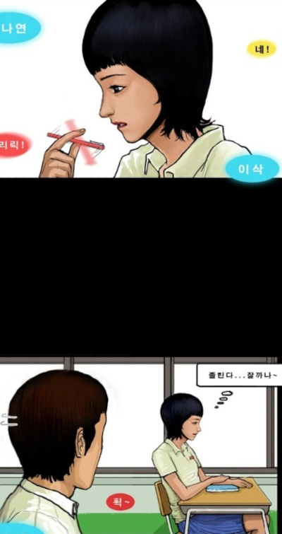 All of Us Are Dead (Manga) | AnimeClick.it - All Of Us Are Dead Manga Full