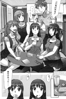 Ama♥Ero