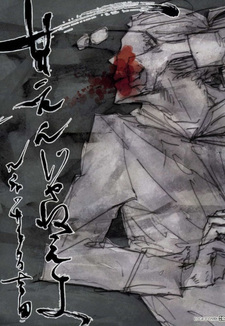 copertina