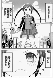 Amagi Brilliant Park
