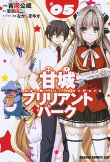 Amagi Brilliant Park