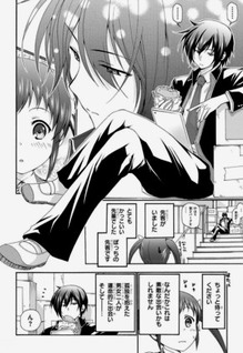 Amagi Brilliant Park