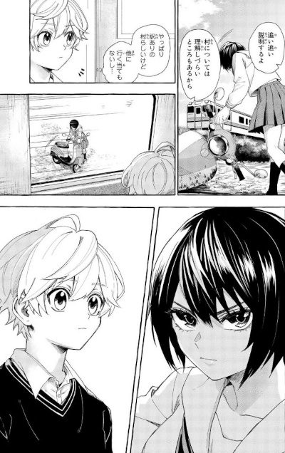 Ame no Hi mo Kamisama to Sumou wo (Manga) AnimeClick.it