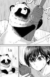 Ame to Kimi to
