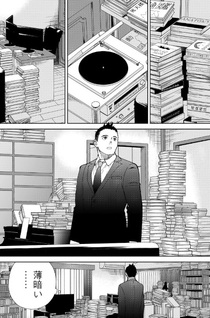 Ameku Takao no Suiri Karute: Sphere no Shitenshi
