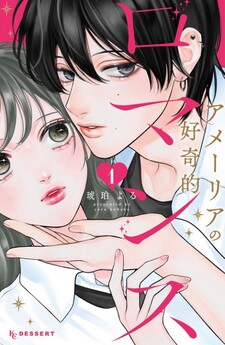 Amelia no Koukiteki Romance