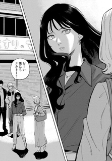 Anata Mitai ni