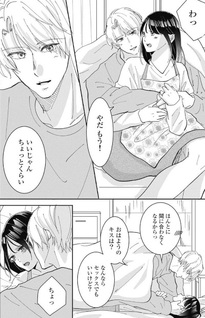 Anata no Koto ga Shinohodo Kirai desu