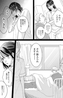 Anata no Koto ga Shinohodo Kirai desu