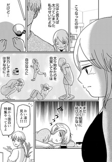 Anata no Tsuma Janakute ii Kara ~Shazai Suru Otto o Yurusemasuka?~