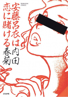 copertina