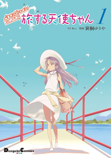 Angel Beats! Spin-off: Tabi Suru Tenshi-chan