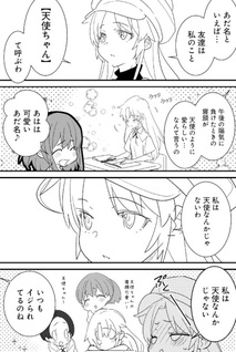 Angel Beats! Spin-off: Tabi Suru Tenshi-chan