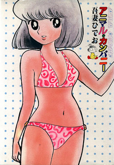 copertina