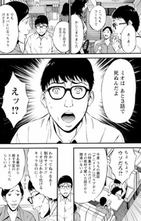 Anime Diver Z