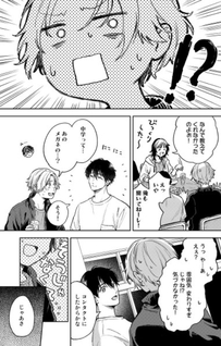 Ano Kiss wo Tadotte