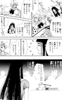 Ano Natsu no Silhouette