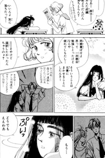 Ano Natsu no Silhouette