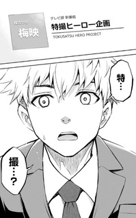 Ano Saisekijō de Hanataba wo