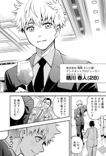 Ano Saisekijō de Hanataba wo