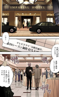 Ano Saisekijō de Hanataba wo