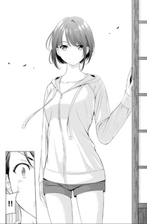 Ano Shima no Umine-sō