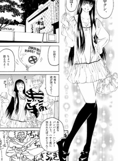 Anri the Blood