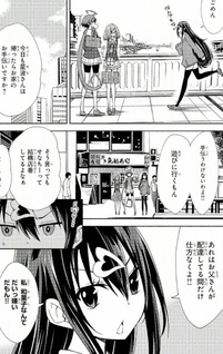 Ansanburu!