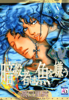 copertina