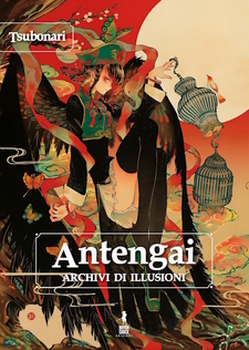 Antengai - Archivi di illusioni