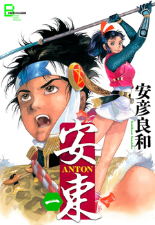 copertina