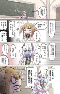 Ao Hada Kyonyū to Kuso Bocchi